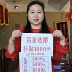 1763535365_china-rela-bayar-warganya-rp-3-juta-untuk-menikah-2_169.jpeg