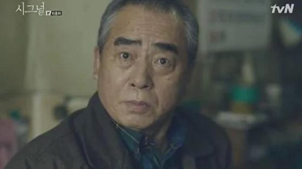 drama-korea-signal-2016-1764406319873_169.jpeg